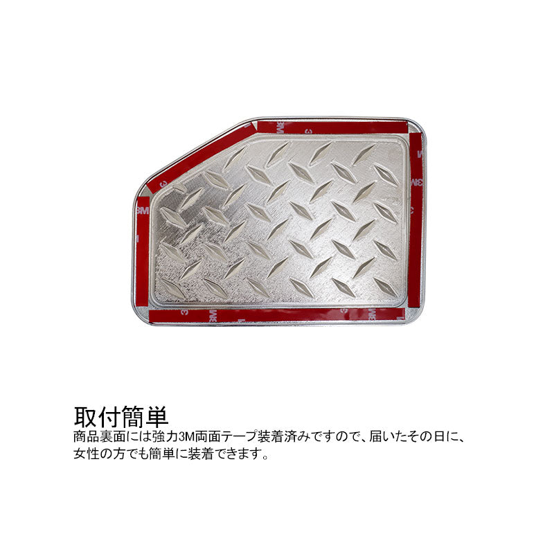 新型ジムニー JB64W シエラ JB74W フューエルリッドカバー メッキ仕上げ ガソリンタンクカバー ドレスアップ パーツ ガーニッシュ 外装 給油口 JB64 JB74