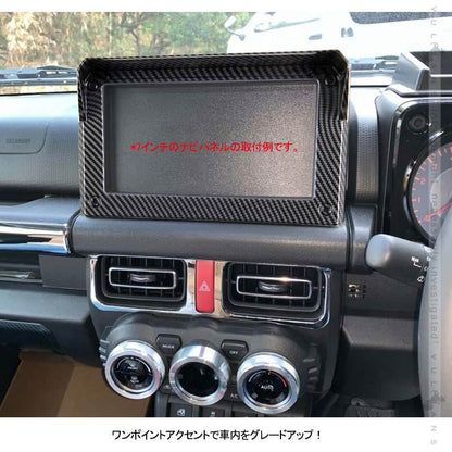 新型ジムニー JB64W シエラ JB74 8インチ用 ナビパネル 1PCS ナビバイザー インテリアパネル 内装 パーツ アクセサリー カスタム 用品 JB64