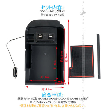 新型RAV4 50系 コンソールボックス USB充電ポート+LEDセンサーライト搭載 トレイ 収納 トレー カスタム パーツ ドレスアップ アクセサリー 内装 エアロ