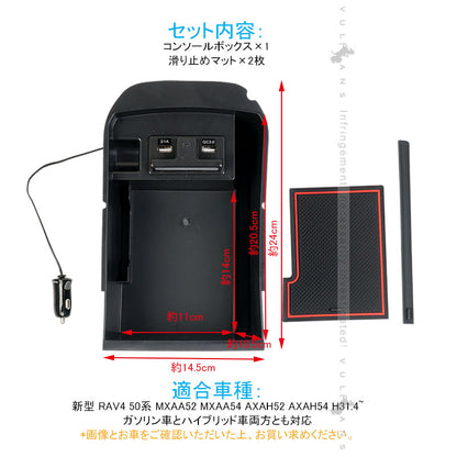 新型RAV4 50系 コンソールボックス USB充電ポート+LEDセンサーライト搭載 トレイ 収納 トレー カスタム パーツ ドレスアップ アクセサリー 内装 エアロ