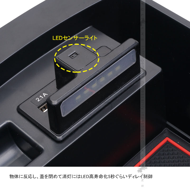 新型RAV4 50系 コンソールボックス USB充電ポート+LEDセンサーライト搭載 トレイ 収納 トレー カスタム パーツ ドレスアップ アクセサリー 内装 エアロ
