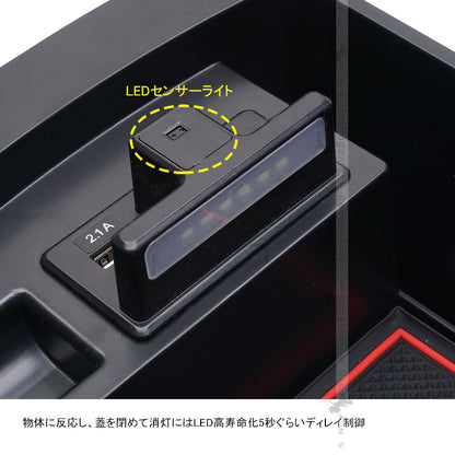 新型RAV4 50系 コンソールボックス USB充電ポート+LEDセンサーライト搭載 トレイ 収納 トレー カスタム パーツ ドレスアップ アクセサリー 内装 エアロ