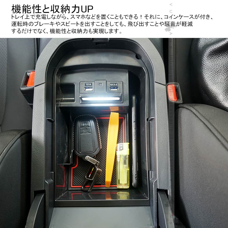 新型RAV4 50系 コンソールボックス USB充電ポート+LEDセンサーライト搭載 トレイ 収納 トレー カスタム パーツ ドレスアップ アクセサリー 内装 エアロ