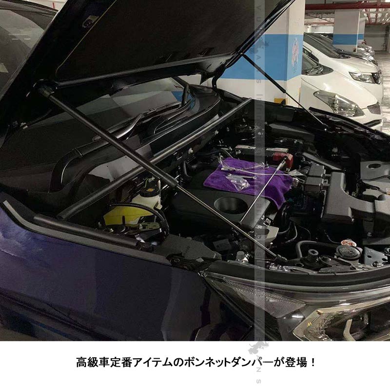 新型RAV4 50系 ボンネットダンパー メンテナンス時に欠かせない アブソーバー ボディバンパー 開閉 純正パネル 純正ボンネット ボルトオン エンジンルーム