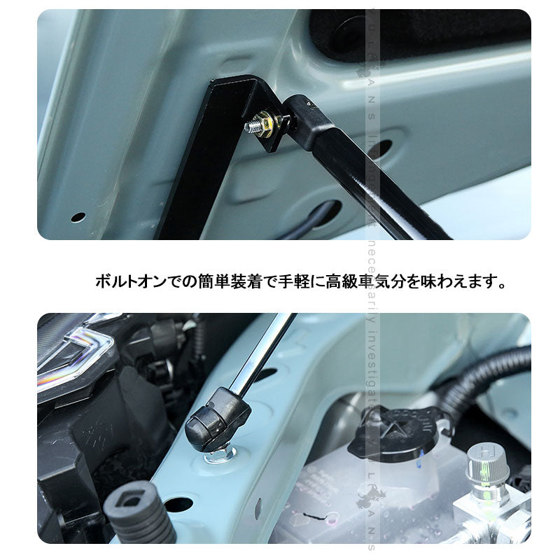 新型RAV4 50系 ボンネットダンパー メンテナンス時に欠かせない アブソーバー ボディバンパー 開閉 純正パネル 純正ボンネット ボルトオン エンジンルーム