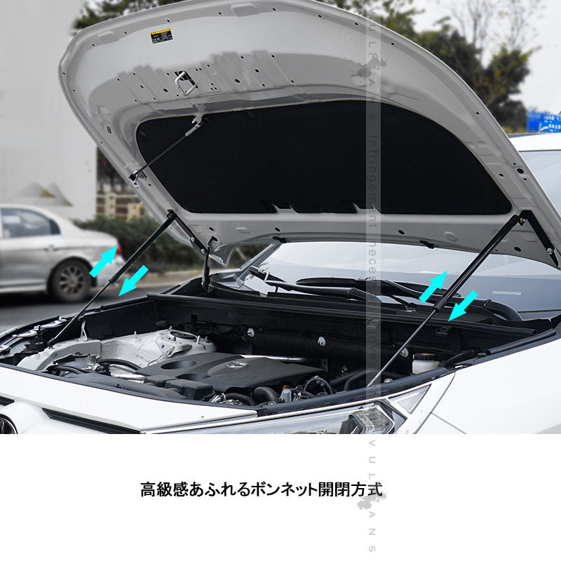 新型RAV4 50系 ボンネットダンパー メンテナンス時に欠かせない アブソーバー ボディバンパー 開閉 純正パネル 純正ボンネット ボルトオン エンジンルーム
