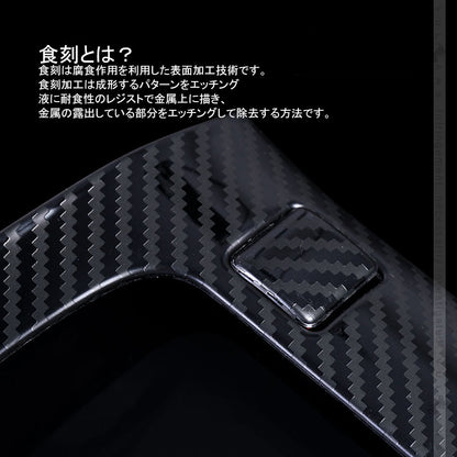 新型RAV4 50系 シフトゲートパネル 2PCS カーボン調（食刻加工） ステンレス シフトゲートカバー インテリアパネル 内装 パーツ アクセサリー カスタム エアロ