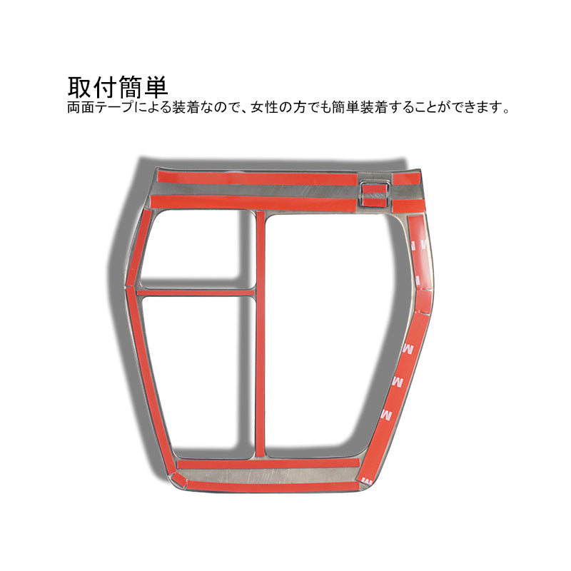 新型RAV4 50系 シフトゲートパネル 2PCS カーボン調（食刻加工） ステンレス シフトゲートカバー インテリアパネル 内装 パーツ アクセサリー カスタム エアロ