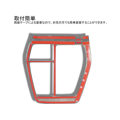 新型RAV4 50系 シフトゲートパネル 2PCS カーボン調（食刻加工） ステンレス シフトゲートカバー インテリアパネル 内装 パーツ アクセサリー カスタム エアロ