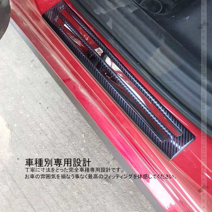 マツダ3 セダン スカッフプレート カーボン調 食刻加工 ステンレス 4PCS サイドガード プロテクター ドレスアップ カスタム 内装 パーツ アクセラ BP系 MAZDA3