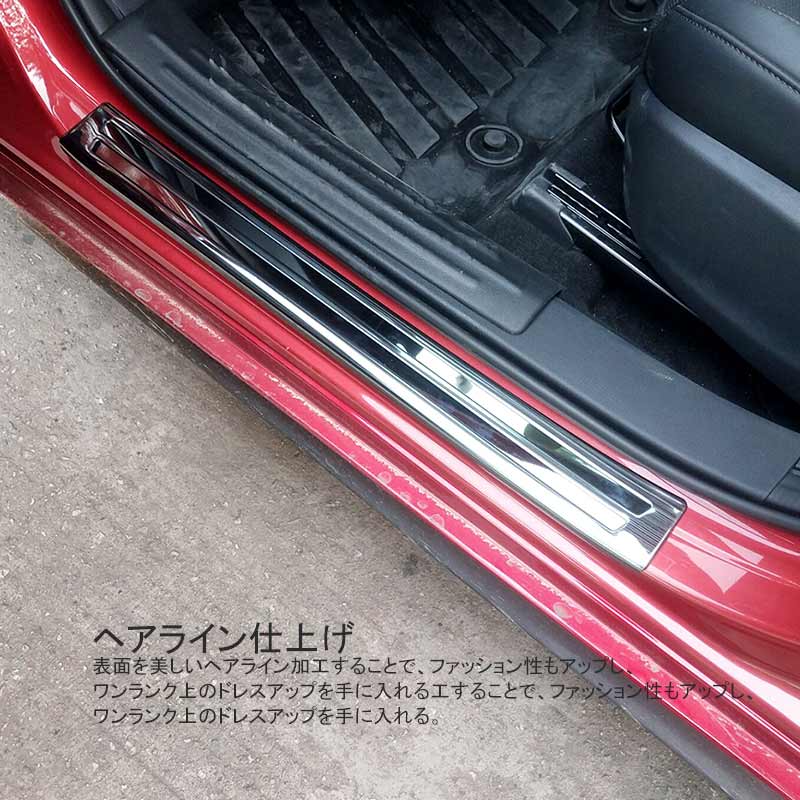 マツダ3 セダン スカッフプレート ブラックステンレス 4PCS サイドガード プロテクター 傷防止 ドレスアップ カスタム 内装 パーツ アクセラ BP系 MAZDA3