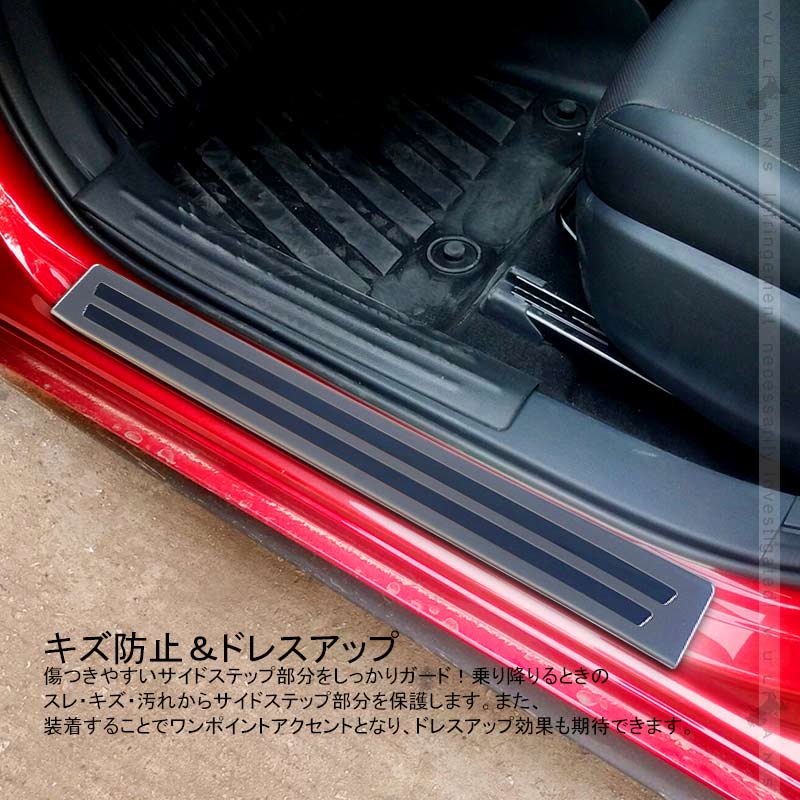 マツダ3 セダン スカッフプレート SUS304ステンレス 4PCS サイドガード プロテクター 傷防止 ドレスアップ カスタム 内装 パーツ アクセラ BP系 MAZDA3