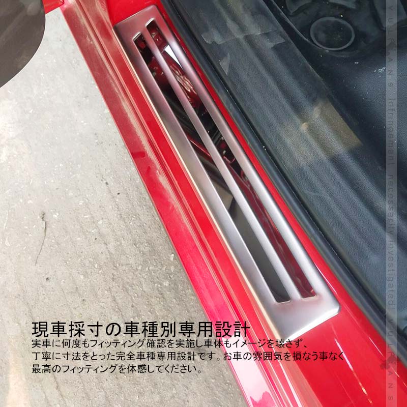 マツダ3 セダン スカッフプレート SUS304ステンレス 4PCS サイドガード プロテクター 傷防止 ドレスアップ カスタム 内装 パーツ アクセラ BP系 MAZDA3