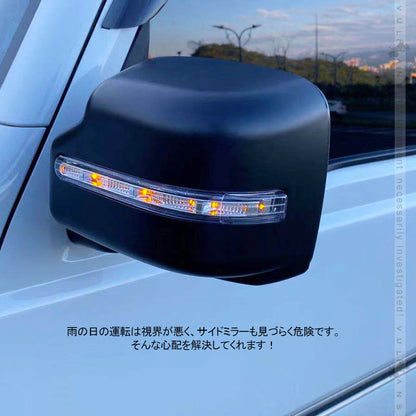 新型ジムニー JB6 ジムニー シエラ JB74 ウインカーミラー デイライト機能つき LEDウインカーミラー ドアミラー 外装 パーツ アンバー/ブルー 左右セット LED
