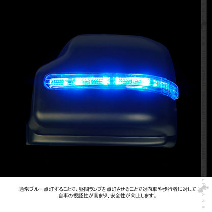 新型ジムニー JB6 ジムニー シエラ JB74 ウインカーミラー デイライト機能つき LEDウインカーミラー ドアミラー 外装 パーツ アンバー/ブルー 左右セット LED