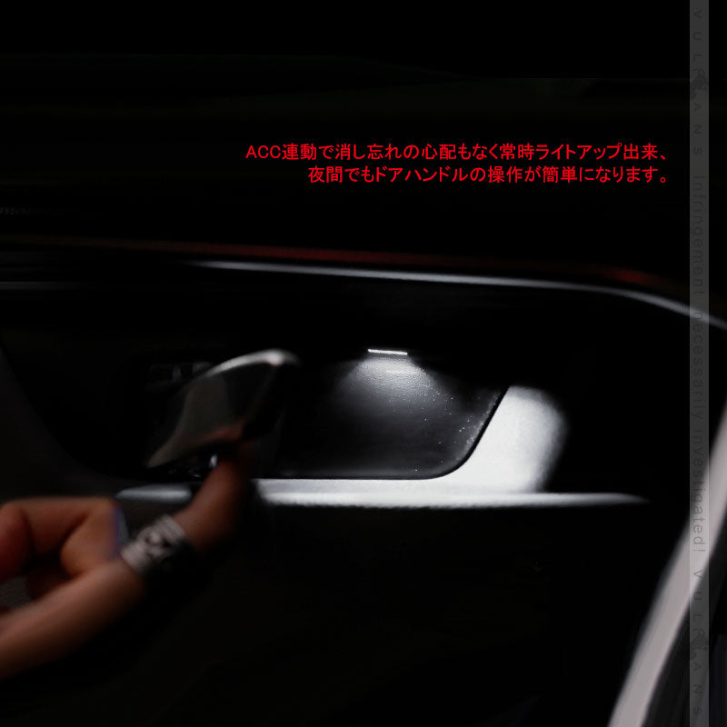 新型RAV4  50系 インナードアハンドルLEDイルミ ホワイト インサイド ドアハンドルカバー LEDイルミ 内装 電装 パーツ 上質な車内空間に インテリアパネル
