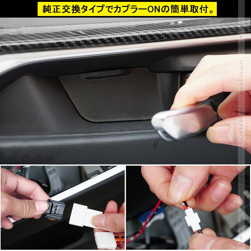 新型RAV4  50系 インナードアハンドルLEDイルミ ブルー インサイド ドアハンドルカバー LEDイルミ 内装 電装 パーツ 上質な車内空間に インテリアパネル