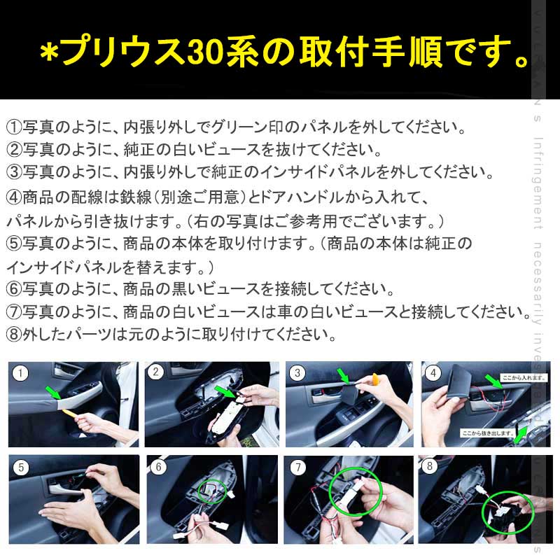 新型RAV4  50系 インナードアハンドルLEDイルミ ブルー インサイド ドアハンドルカバー LEDイルミ 内装 電装 パーツ 上質な車内空間に インテリアパネル