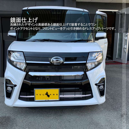 新型タント カスタム LA650/660S バンパーグリルカバー 2PCS シルバー ステンレス製 エアロ ドレスアップ アクセサリー カスタム 外装