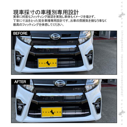 新型タント カスタム LA650/660S バンパーグリルカバー 2PCS シルバー ステンレス製 エアロ ドレスアップ アクセサリー カスタム 外装