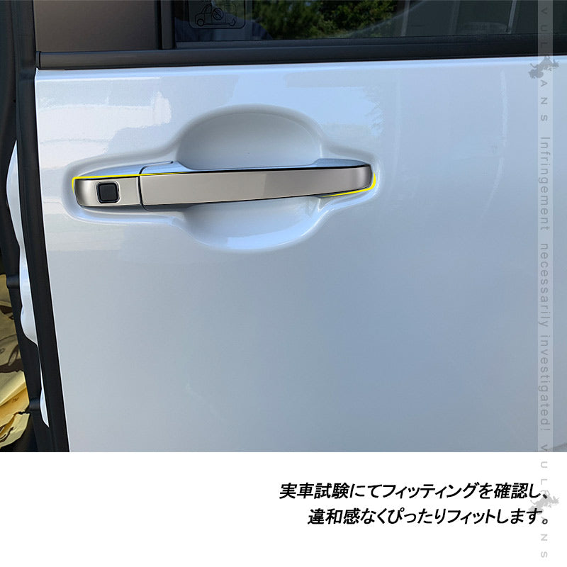 新型タント カスタム LA650/660S ドアハンドルカバー ステンレス製 鏡面 8PCS ドアハンドルガーニッシュ キズ防止 カスタム 外装パーツ アクセサリー TANTO