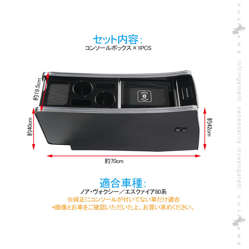 ノア・ヴォクシー80系 多機能コンソールボックス ピアノブラック USBポート付き 内装 ティッシュケース付きカスタムパーツ 収納 パーツ VOXY