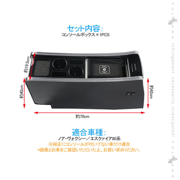 ノア・ヴォクシー80系 多機能コンソールボックス ピアノブラック USBポート付き 内装 ティッシュケース付きカスタムパーツ 収納 パーツ VOXY