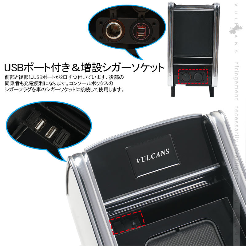 ノア・ヴォクシー80系 多機能コンソールボックス ピアノブラック USB