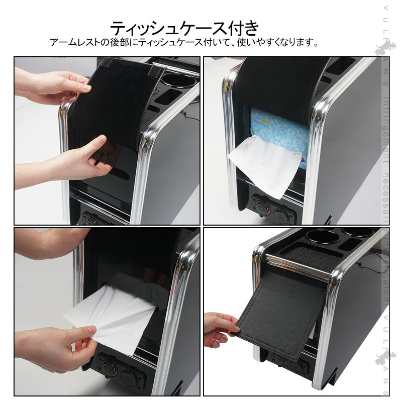 ノア・ヴォクシー80系 多機能コンソールボックス ピアノブラック USBポート付き 内装 ティッシュケース付きカスタムパーツ 収納 パーツ VOXY