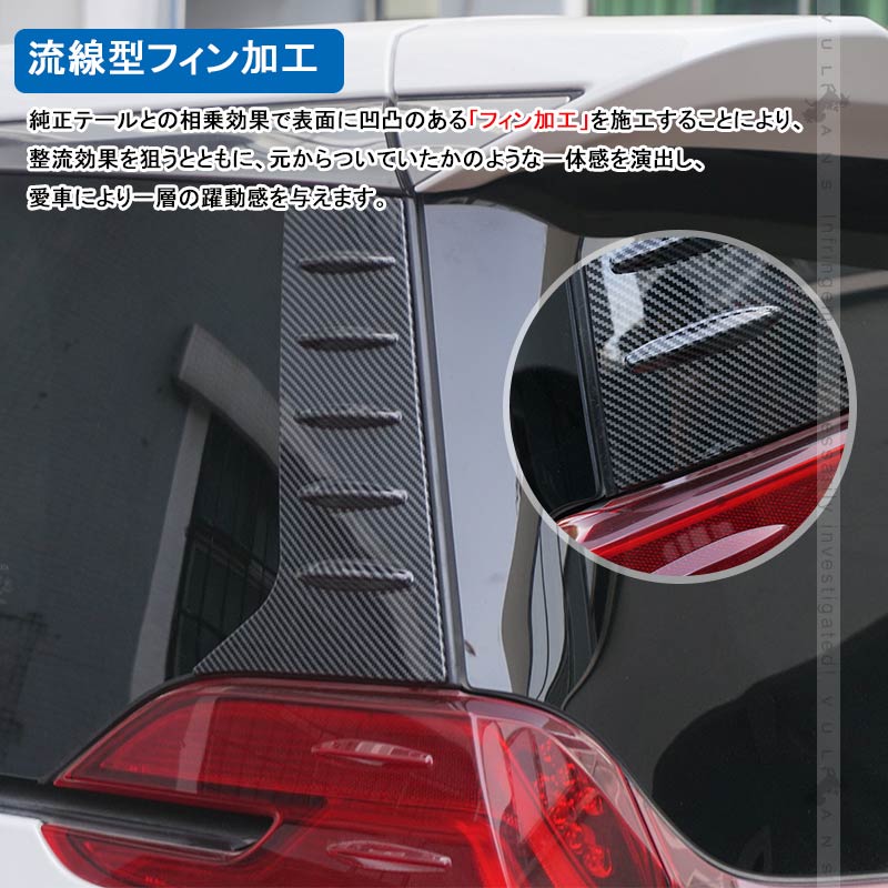 アルファード/ヴェルファイア 30系 前期/後期 リアクォーターガーニッシュ リアウィンドウトリム 左右セット 外装 パーツ カスタム エアロ アクセサリー