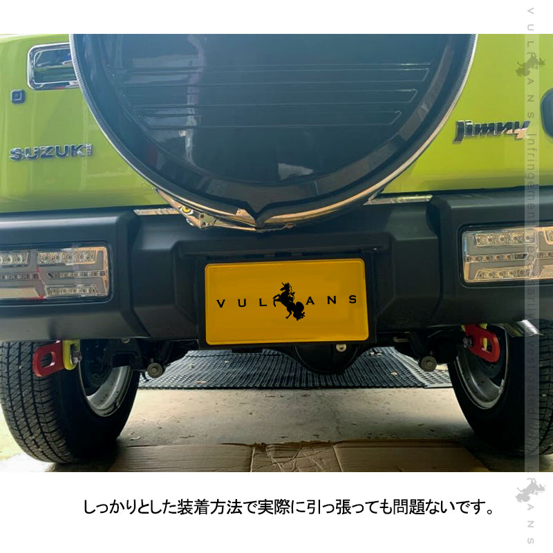 ジムニー JB64W シエラ JB74 リア用 牽引フック スチール製 8mm厚 純正バンパー対応 レッドペイント 外装 パーツ アクセサリー カスタム JB64 JIMNY