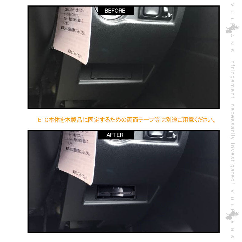 スズキ車専用 ETCブラケット 日本語取説付 ブラック ETC取付基台 ETCカバー 純正 ETC取付部 ETC取り付け基台 ETC車載器取付 取付ステー ジムニー JB64 JB74