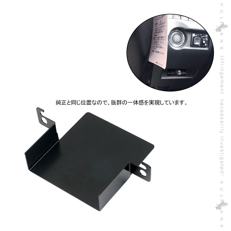 スズキ車専用 ETCブラケット 日本語取説付 ブラック ETC取付基台 ETCカバー 純正 ETC取付部 ETC取り付け基台 ETC車載器取付 取付ステー ジムニー JB64 JB74