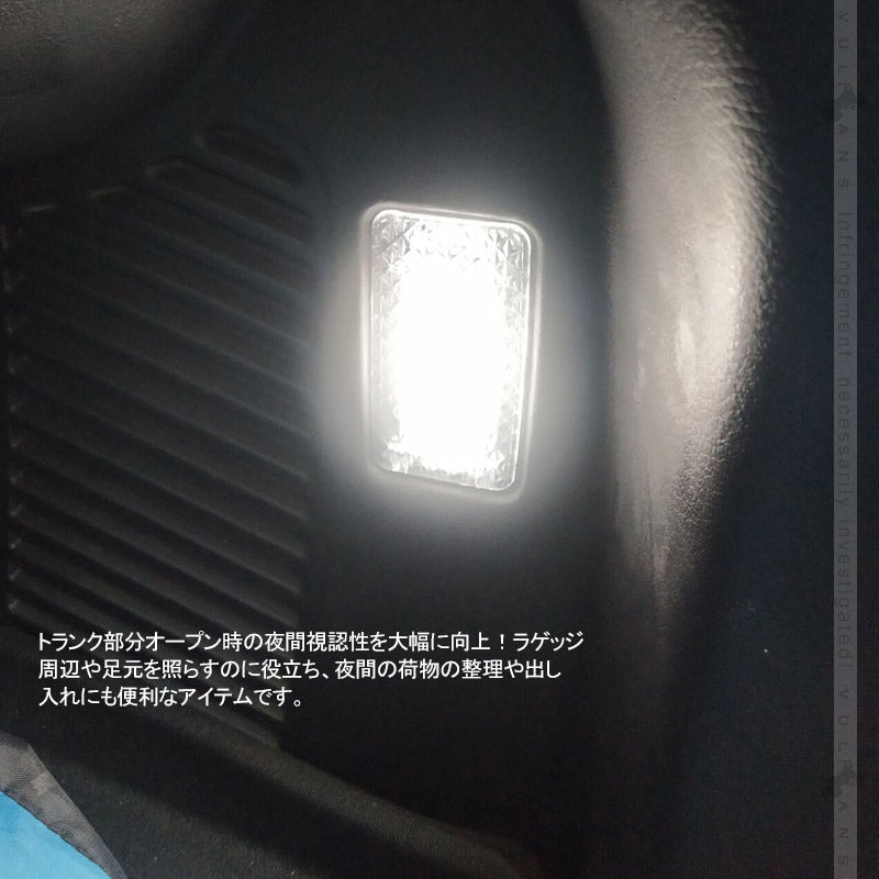 日産車用 LEDラゲッジランプ ホワイト 1PCS  増設ランプ 増設用LEDランプ ラゲージランプ アクセサリー 内装 カスタム パーツ エクストレイル T32
