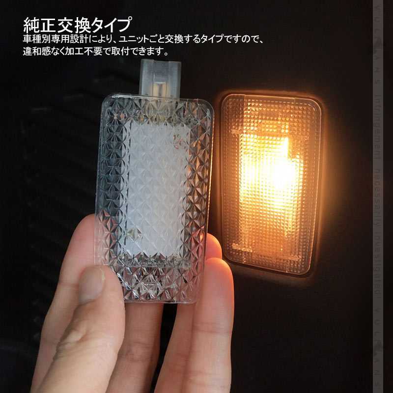 日産車用 LEDラゲッジランプ ホワイト 1PCS  増設ランプ 増設用LEDランプ ラゲージランプ アクセサリー 内装 カスタム パーツ エクストレイル T32