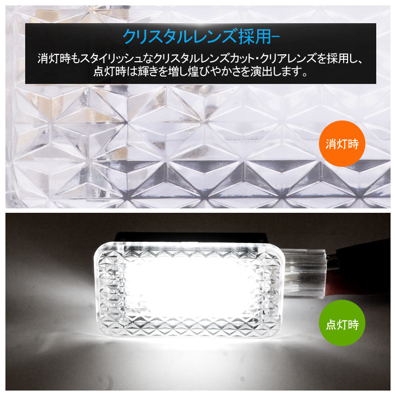 本田車用 LEDラゲッジランプ 純正交換 クリスタルレンズ 1PCS 増設ランプ 増設用LEDランプ アクセサリー 内装 カスタム パーツラゲージランプ ヴェゼル