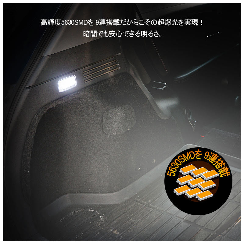 本田車用 LEDラゲッジランプ 純正交換 クリスタルレンズ 1PCS 増設ランプ 増設用LEDランプ アクセサリー 内装 カスタム パーツラゲージランプ ヴェゼル