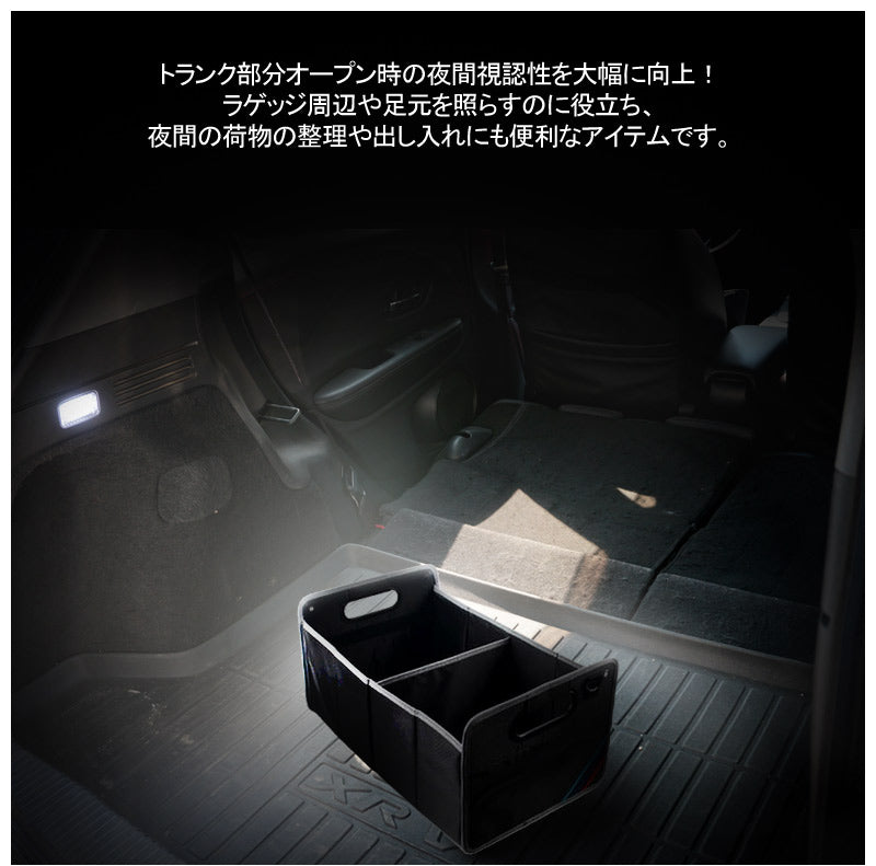 本田車用 LEDラゲッジランプ 純正交換 クリスタルレンズ 1PCS 増設ランプ 増設用LEDランプ アクセサリー 内装 カスタム パーツラゲージランプ ヴェゼル