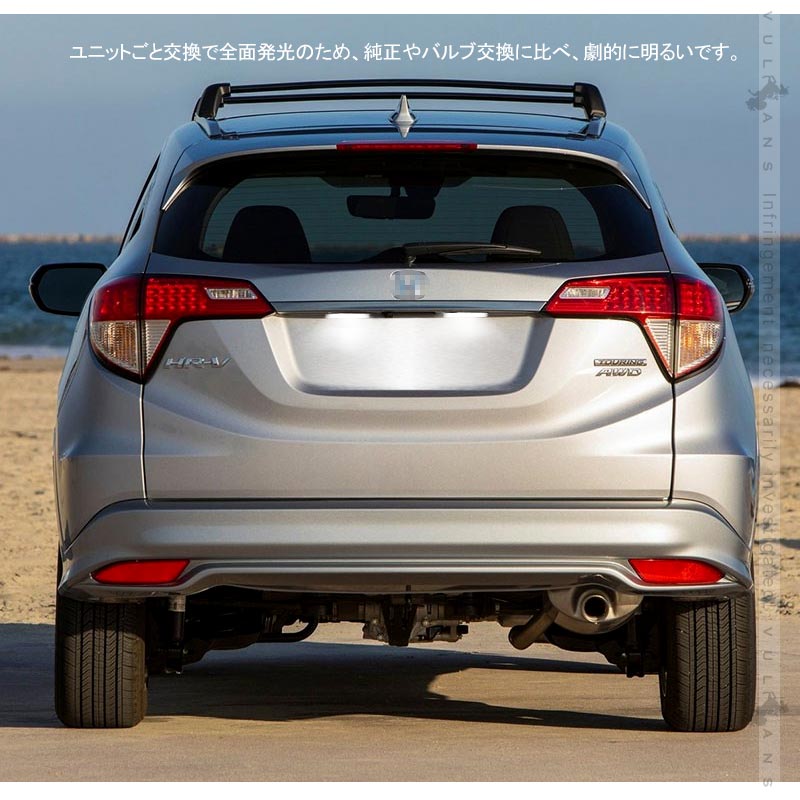 ホンダ車用 LEDライセンスランプ 2個セット ホワイト LED パーツ ライト ナンバー灯 照明 ランプ パーツ カスタム アクセサリー N-BOX JF1/2 オデッセイ RB