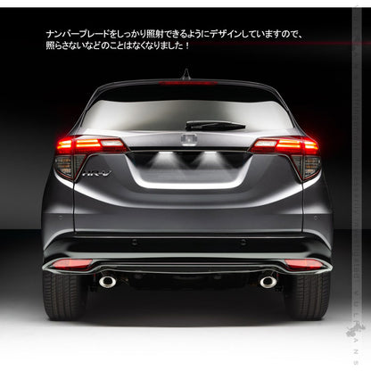 ホンダ車用 LEDライセンスランプ 2個セット ホワイト LED パーツ ライト ナンバー灯 照明 ランプ パーツ カスタム アクセサリー N-BOX JF1/2 オデッセイ RB