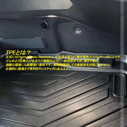 スープラ DB型 3D ラゲッジマット TPE材質 1枚 3D立体成型 カーマット 傷つき防止 内装 カスタム パーツ エコ素材 フロアマット 消臭・抗菌効果 カー用品 SUPRA