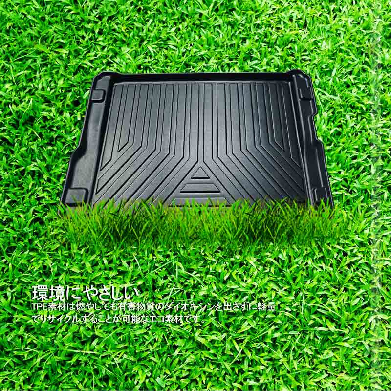 スープラ DB型 3D ラゲッジマット TPE材質 1枚 3D立体成型 カーマット 傷つき防止 内装 カスタム パーツ エコ素材 フロアマット 消臭・抗菌効果 カー用品 SUPRA