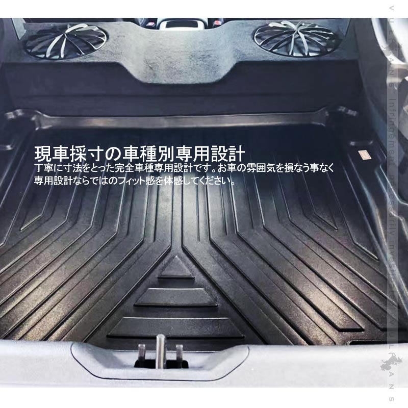 スープラ DB型 3D ラゲッジマット TPE材質 1枚 3D立体成型 カーマット 傷つき防止 内装 カスタム パーツ エコ素材 フロアマット 消臭・抗菌効果 カー用品 SUPRA