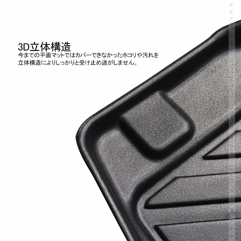 スープラ DB型 3D ラゲッジマット TPE材質 1枚 3D立体成型 カーマット 傷つき防止 内装 カスタム パーツ エコ素材 フロアマット 消臭・抗菌効果 カー用品 SUPRA
