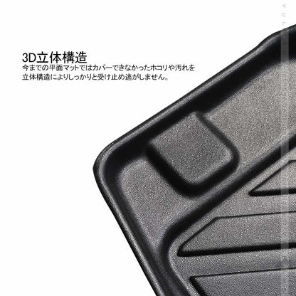 スープラ DB型 3D ラゲッジマット TPE材質 1枚 3D立体成型 カーマット 傷つき防止 内装 カスタム パーツ エコ素材 フロアマット 消臭・抗菌効果 カー用品 SUPRA