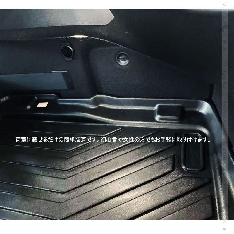 スープラ DB型 3D ラゲッジマット TPE材質 1枚 3D立体成型 カーマット 傷つき防止 内装 カスタム パーツ エコ素材 フロアマット 消臭・抗菌効果 カー用品 SUPRA