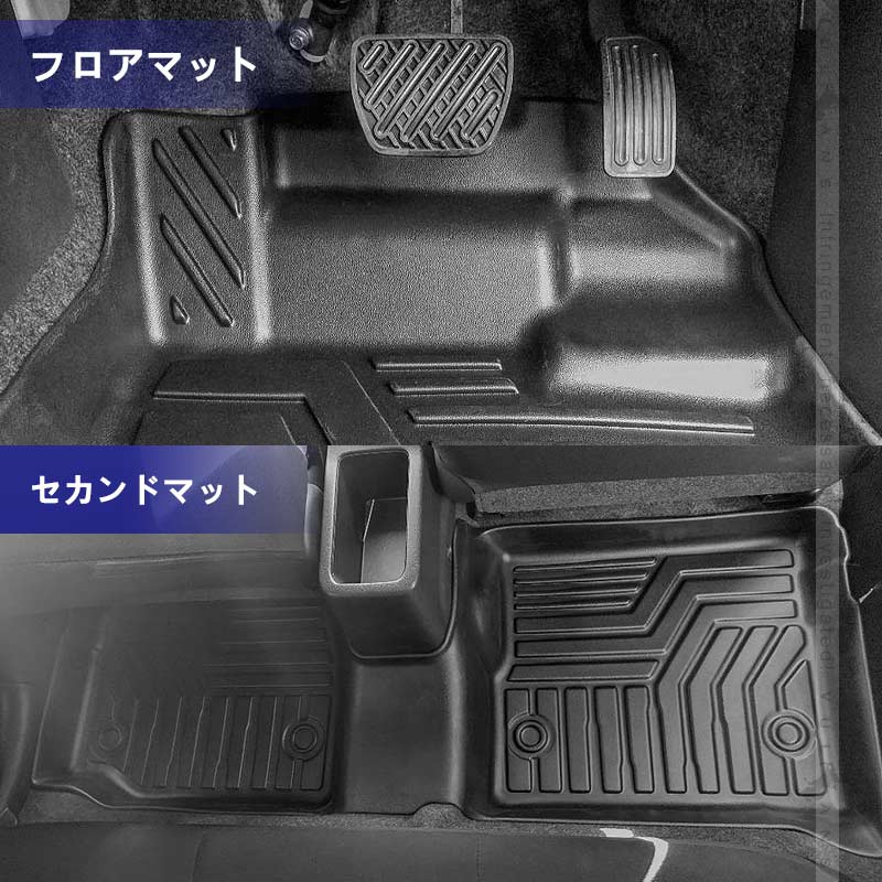 ノート E12 後期 3D フロアマット 3枚 TPE材質 立体成型 カーマット フロント＋リア 運転席 助手席 傷つき防止 ズレ防止 内装 カスタム パーツ カー用品 NOTE