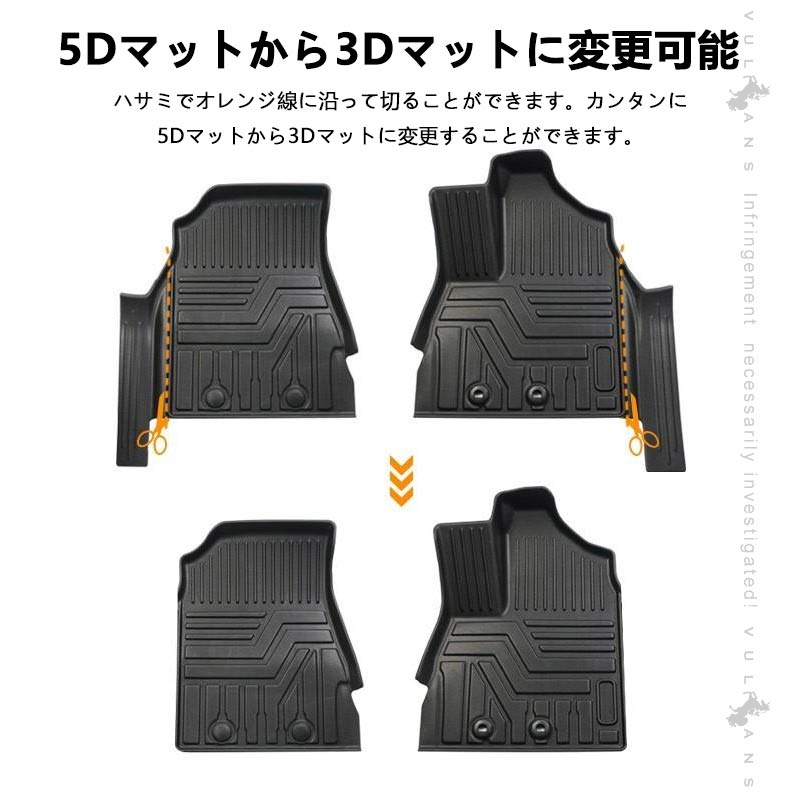 ノア/ヴォクシー 80系 ガソリン車 3D フロアマット TPE材質 立体成型 カーマット ズレ防止 内装 カスタム パーツ 消臭・抗菌効果 カー用品 アクセサリー