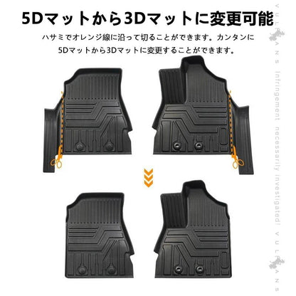 ノア/ヴォクシー 80系 ガソリン車 3D フロアマット TPE材質 立体成型 カーマット ズレ防止 内装 カスタム パーツ 消臭・抗菌効果 カー用品 アクセサリー
