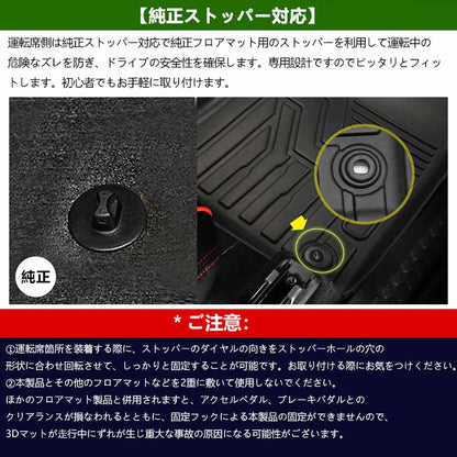 アクア NHP10 3D フロアマット TPE材質 3D立体成型 カーマット ズレ防止 内装 カスタム パーツ 消臭・抗菌効果 カー用品 アクセサリー AQUA